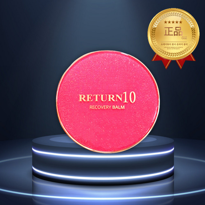 3일애 리커버리밤 코팩트형 로얄라이트 21호 본품, 1개