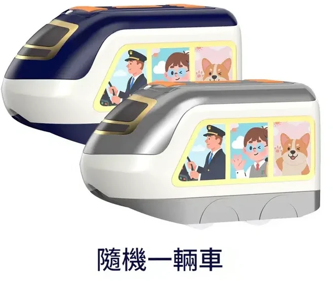 磁力軌道車 兒童益智磁吸積木火車組, 單獨磁吸高鐵車 一隻, 1套