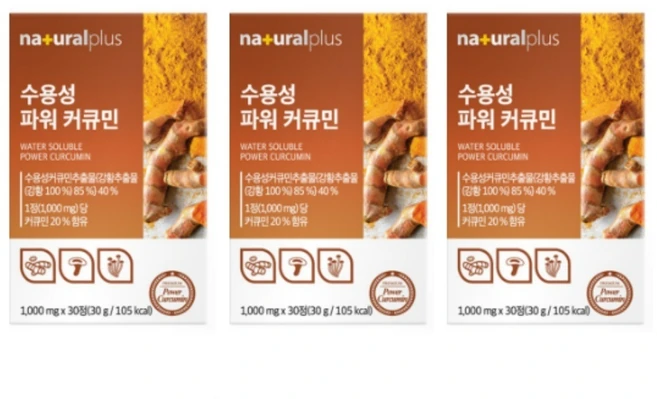 Natural Plus 수용성 커큐민 1000 강황 추출물 분말 가루 인도산, 3개 - 쿠팡