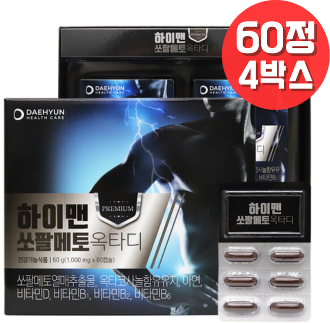 남성 갱년기 면역기능 전립선에 좋은 쏘팔메토 옥타코사놀, 4세트, 60정