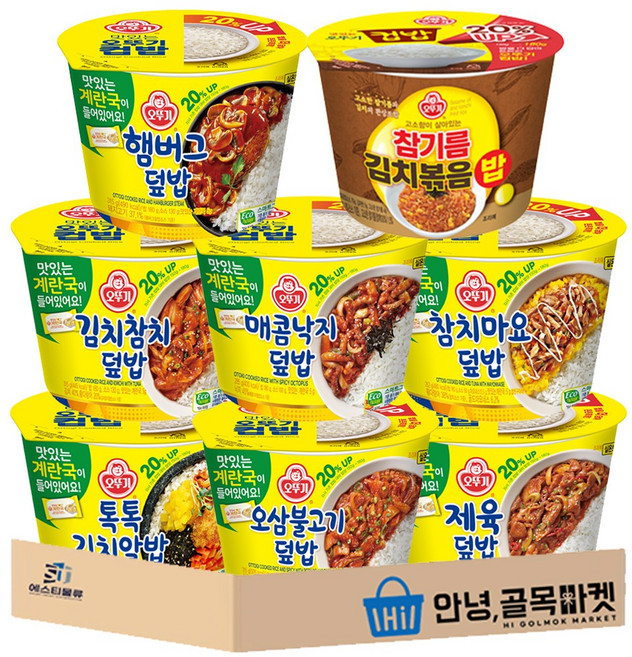 [안녕골목마켓] 오뚜기 컵밥 김치참치+햄버그+제육+매콤 낙지+오삼+김치 알밥+참기름 김치 볶음밥+참치마요, 310g, 1세트