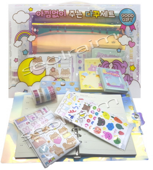 설래임 크리스탈팬시 어린이선물 아낌없이 주는 다꾸세트