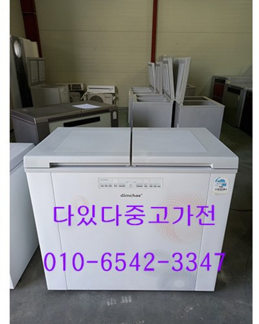 위니아 딤채 뚜껑형 중고 김치냉장고 200L