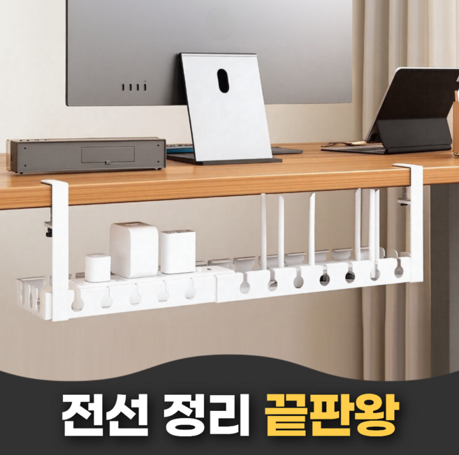 펄빈 늘어나는 무타공 멀티탭 거치대, 화이트