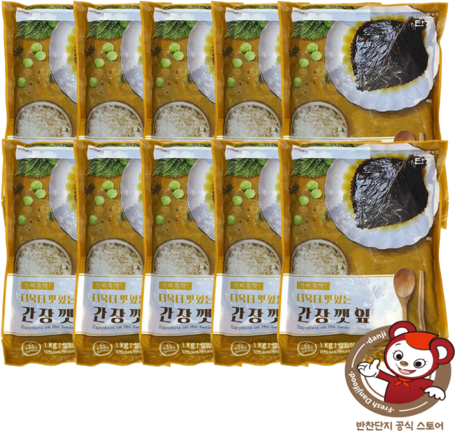 [반찬단지플러스] 반찬단지 간장깻잎 대용량 깻잎장아찌, 1kg, 10개