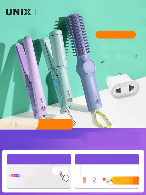 유닉스 미니 고데기 무선 빗고데기 브러쉬 볼륨 매직기, 19. 패키지손상 마카롱 퍼플