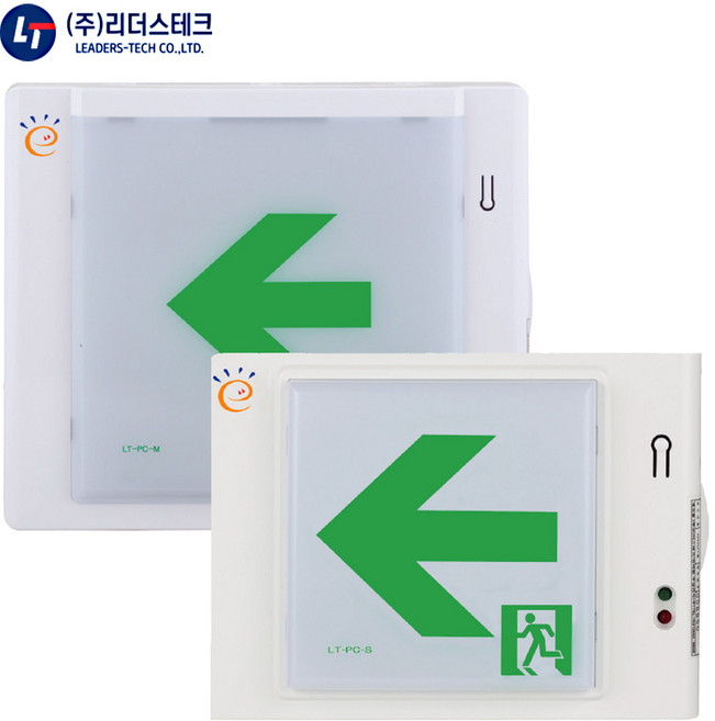 리더스테크 거실통로 유도등 벽부 소형 중형, 1개