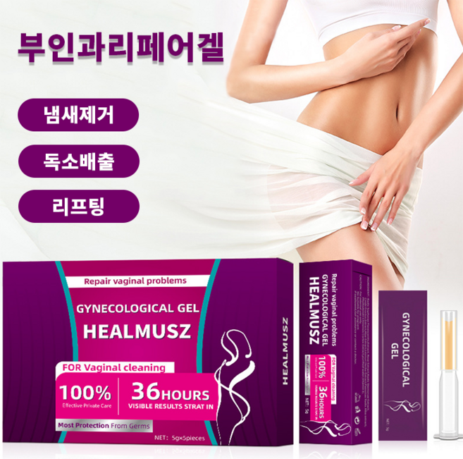 부인과 의사 추천 여성 질염치료제 질가려움증 질냄새제 젤 A-07, 5개, 5g