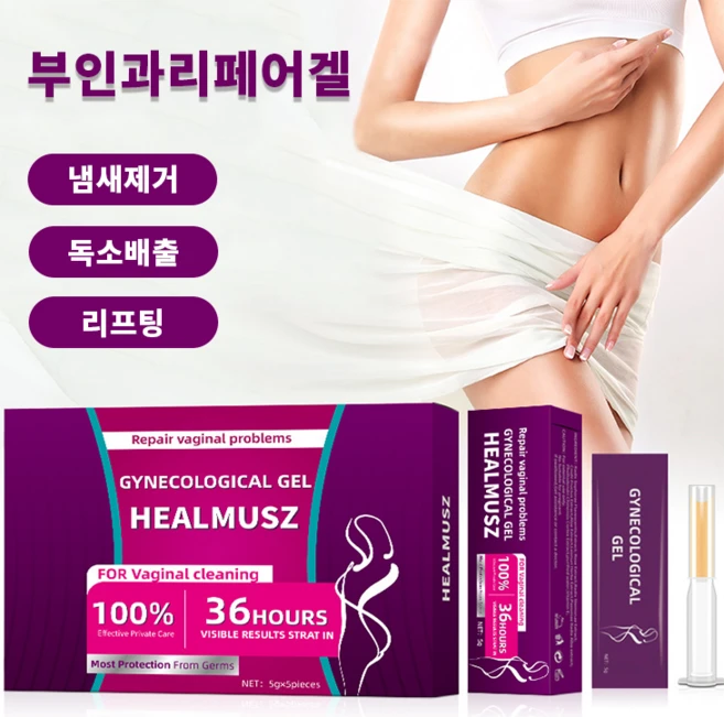 부인과 의사 추천 여성 질염치료제 질가려움증 질냄새제 젤 A-07, 5개, 5g - 쿠팡