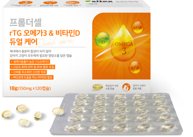 프롬더셀 강아지 고양이 알티지 오메가3 비타민D 함유 피부 모질 개선 영양제, 1박스, 피부/피모, 120정