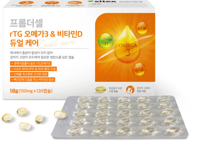 프롬더셀 강아지 고양이 알티지 오메가3 비타민D 함유 피부 모질 개선 영양제, 1박스, 피부/피모, 120정 - 쿠팡