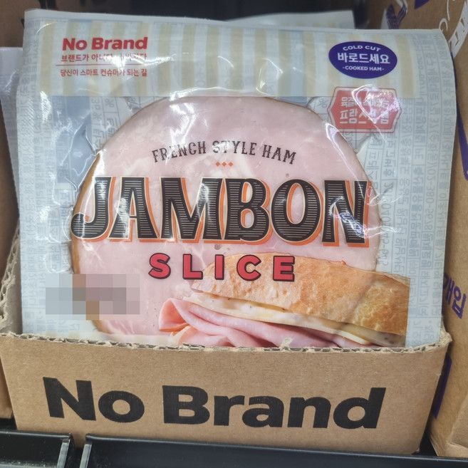 노브랜드 잠봉 슬라이스 냉장 수량, 2개, 100g