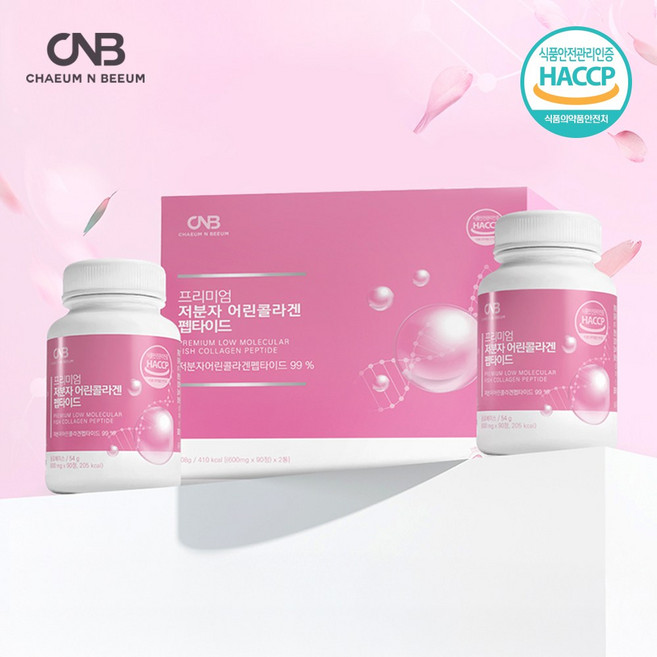 프리미엄 저분자 어린 콜라겐 펩타이드정 600mg X 180정 HACCP인증, 1개
