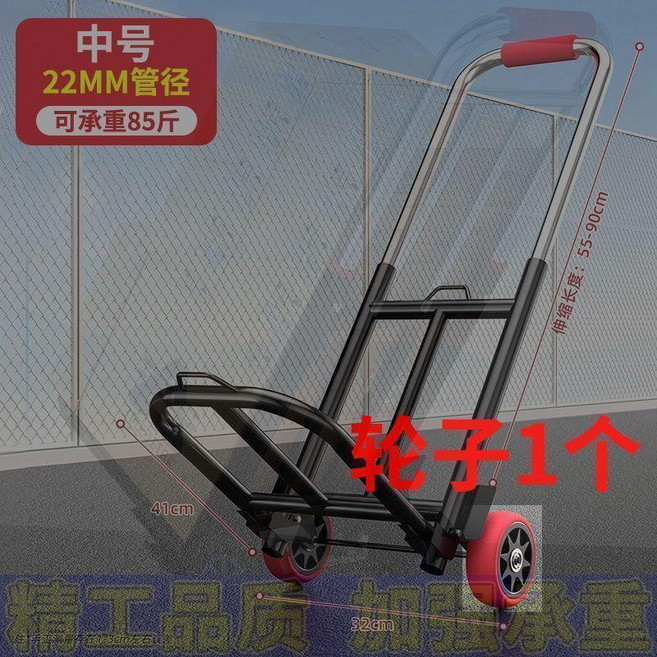 家用手拉車 輕便摺疊搬運拖車 購物買菜行李小拉車, 1個, 單輪款輕便5管無樑pu輪4.0公斤, N/A