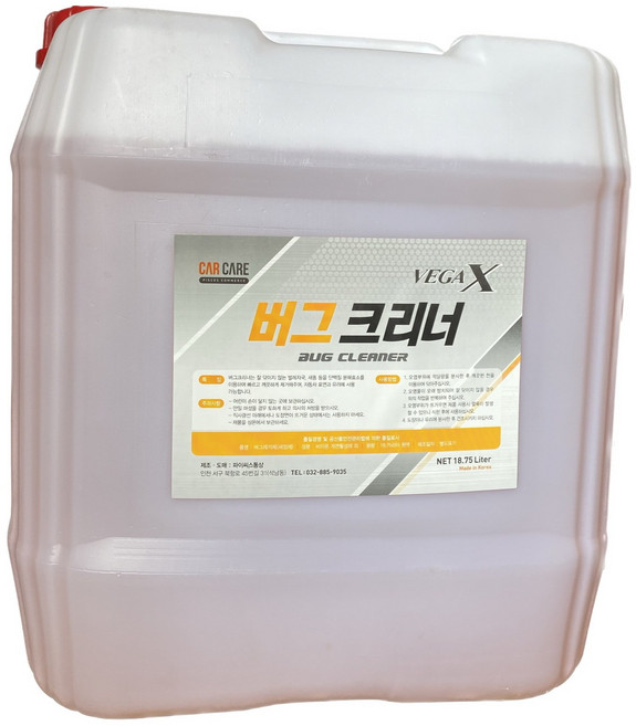 베가 버그크리너 18.75L 말통 대용량 버그리무버 벌레제거제, 1개