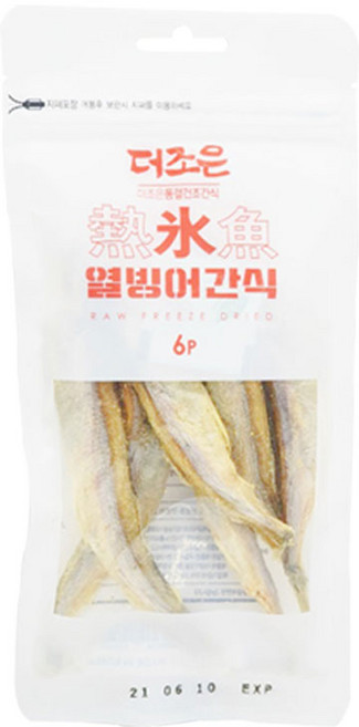 더조은 알배기 열빙어 동결 건조 간식 고양이 강아지 무방부제 2가지, 20g, 생선, 1개