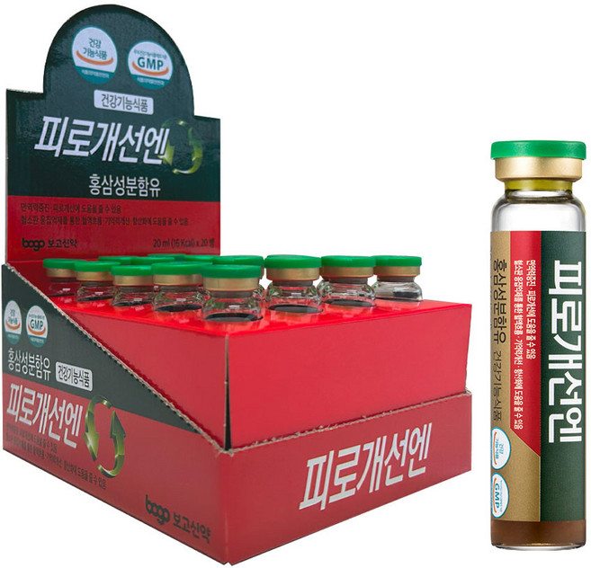 보고 피로개선엔 홍삼 건강기능식품 홍삼농축액 면역력 피로회복 활력케어, 20ml