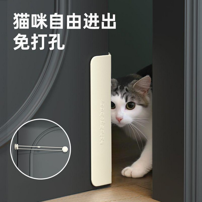 貓咪寵物門 自由進出 自動關門, 1個, 開門輔助器盒裝,貓咪自由進出