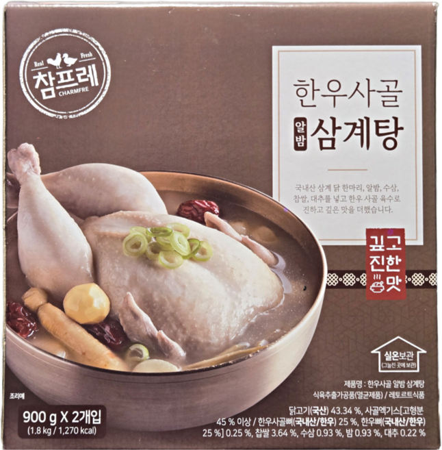 참프레-[실온] 한우사골 삼계탕 900g, 2개