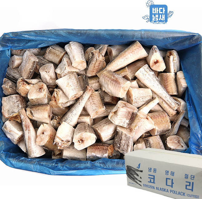 냉동 절단 코다리 1박스(10kg) 손질 반건조 말린명태 코다리조림 찜, 1