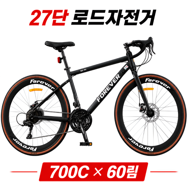 벨로엣지 프리미엄 700C 로드자전거 로드바이크 27단 디스크브레이크 알루미늄프레임 60림, 1개, 170cm, 베이지(브라운타이어)