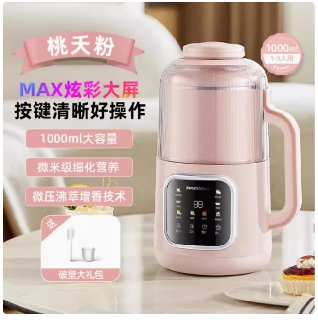 대우 220V 전기 식품 믹서기 1000ML 용량 두유 제조기 고속 교반 죽 주스 쌀 페이스트, 02 Add AU adapter, 03 번들 2