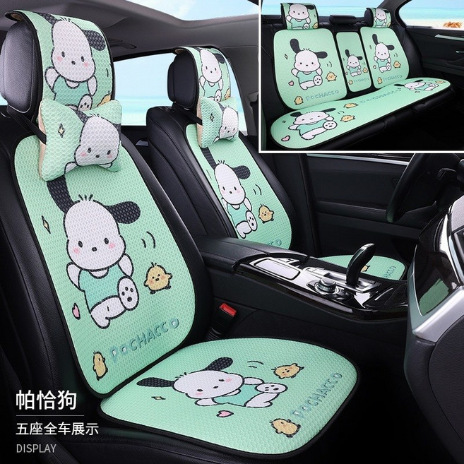 산리오 쿠로미 자동차 인테리어 의자 시트 커버 쿠로미 멜로디 포챠코 8종, 파차독(럭셔리 5인승), 1개