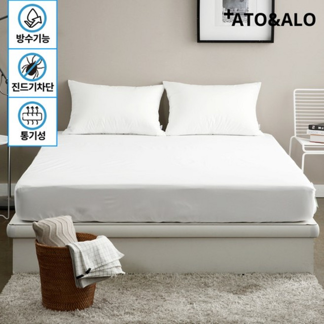 아토앤알로 워터프루프 알러지케어 방수 매트커버 SS