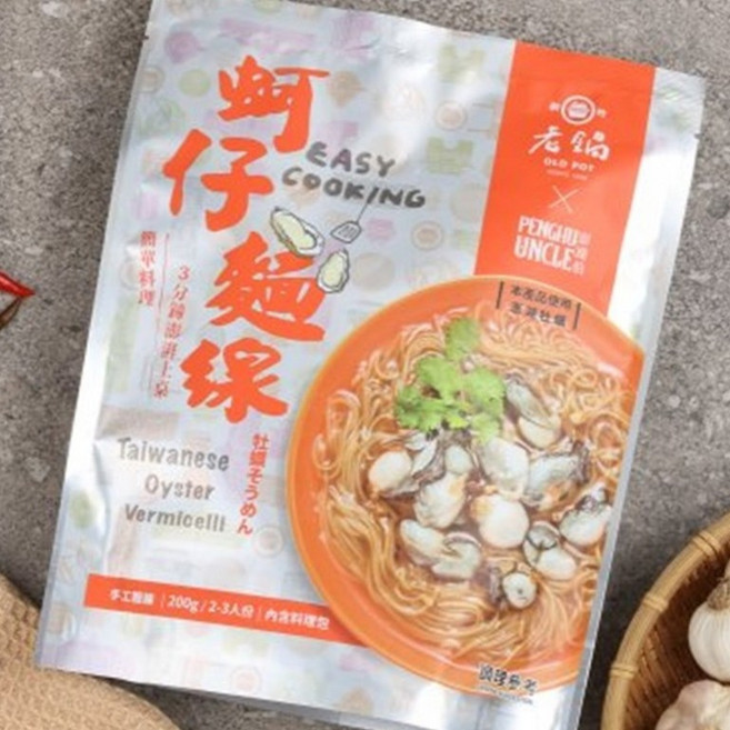老鍋 蚵仔麵線 經典古早味 澎湖海域牡蠣, 1個