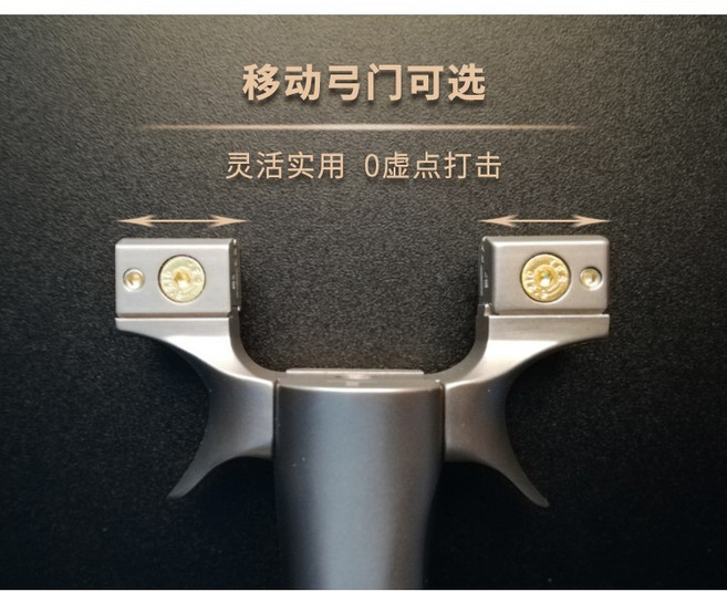 武器酷 【 奇策X1鈦合金彈弓 】 扁皮筋彈弓, 1個, 移動弓頭 鈦鋁 X1 五代瞄