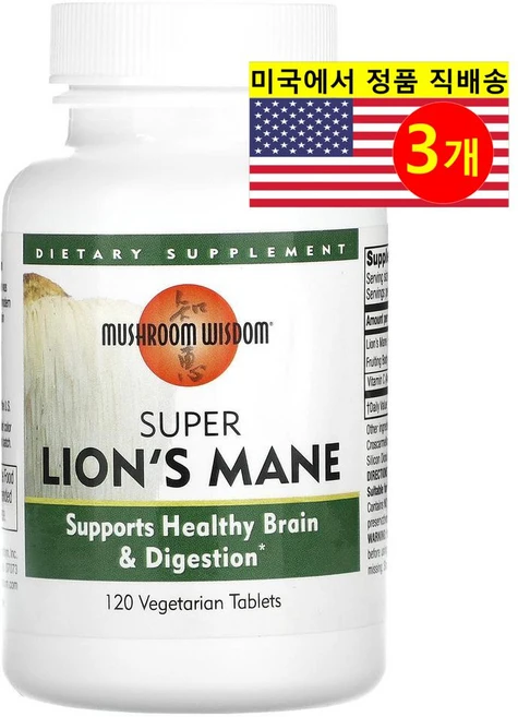 머쉬룸위스덤 슈퍼 노루궁뎅이버섯 식물성 정제 120정, 3개 - 쿠팡