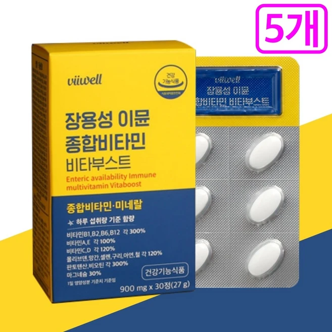 이뮨 종합비타민 장용성 코딩 정제 공복 섭취 19개 영양소 함유 만족 학생 직장인 피로 영양섭취 부족 면역력 신진대사 항산화 식약처 인정 건강기능식품, 5개, 30정 - 쿠팡