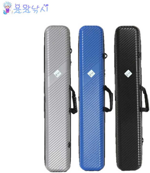 용왕낚시 낚시가방 하드케이스 낚시대 가방 낚싯대 케이스 125cm 길이 고강도 로드케이스, 사이즈 대(125X14X13), 블루색상 받침대 없음