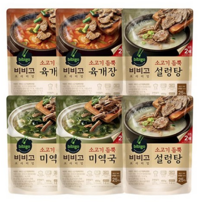 [본사직영]비비고 소고기듬뿍 국물요리세트(미역국2/육개장2/설렁탕2), 4개, 450g