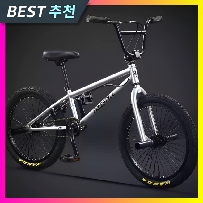 피닉스 튼튼한 bmx 자전거 입문용 익스트림 20인치 묘기 한강 바이크 스턴트 성인, 1개, 142cm, 360도 회전핸들 실버