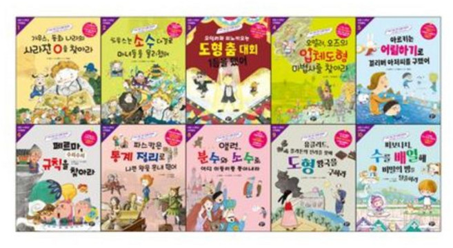 [뭉치] 초등 3.4학년 수학동화 시리즈 [전10권] [따뜻한책방]