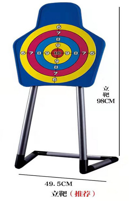 傳統吸盤兒童弓箭玩具套裝親子戶外競技射箭射擊反曲複合弓, 立靶, 1個