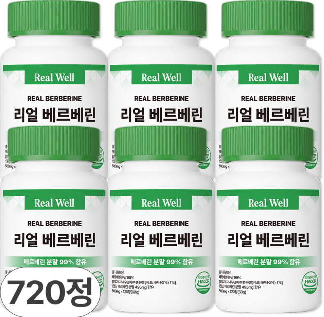리얼웰 베르베린 식약청인증 HACCP, 6개, 120정