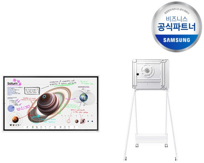 [삼성전자] 전자칠판 플립 프로(FlipPro) 55인치 LH55WMBWBGCXKR 본체 + 삼성 이동식스탠드 (STN-WM55RXKR)[사업자전용]