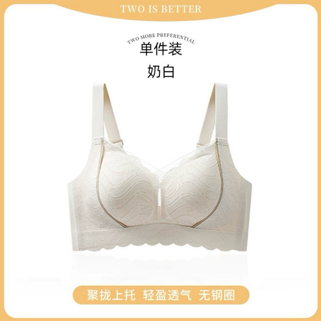 M-4XL全方位包覆蕾絲集中透氣無鋼圈孕婦內衣，薄款舒適包覆副乳，多尺寸可選