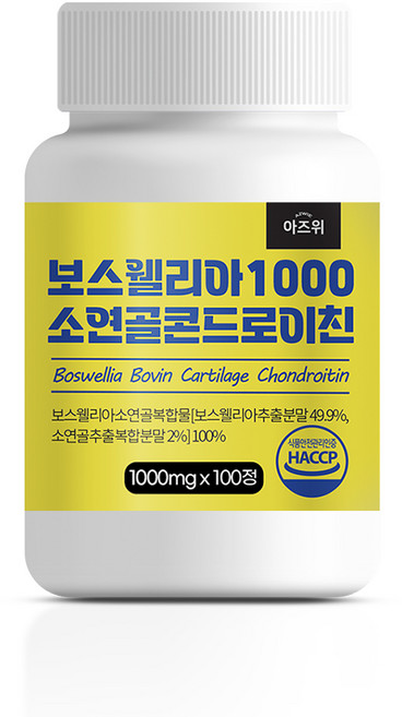 보스웰리아 1000 소연골 콘드로이친 식약청인증 HACCP 1000mg, 1개, 100정