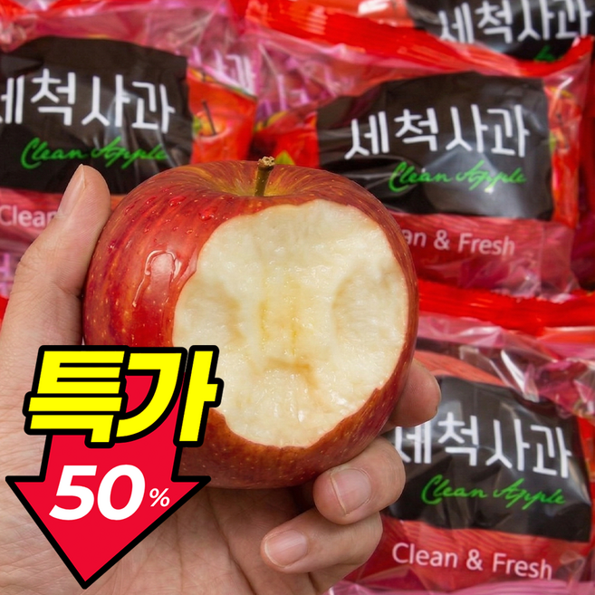 [마지막초특가] 딱100박스만 고당도 세척사과 부사사과, 1박스, 2kg