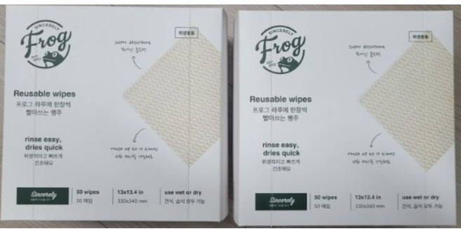 프로그 하루에 한장씩 빨아쓰는 행주, 50개입, 16개