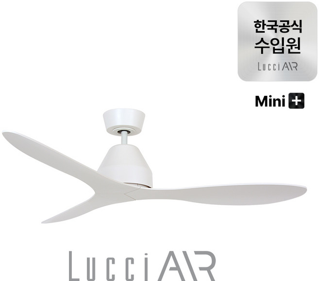 루씨에어 화이트헤이븐 플러스+ 미니 실링팬 117cm 2colors, 화이트
