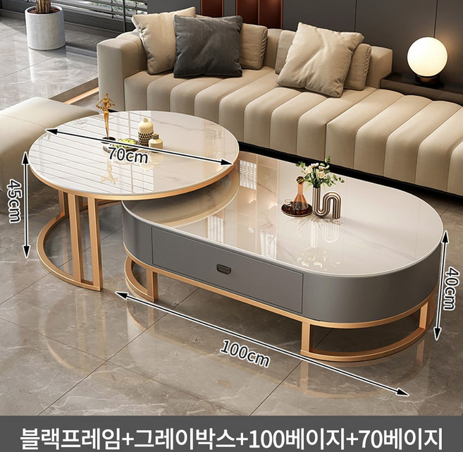 라시에 프리미엄 거실테이블 2종세트 서랍 수납 소파테이블 호텔식 북유럽 모던 홈카페 인테리어, 골드프레임+그레이박스+베이지+베이지