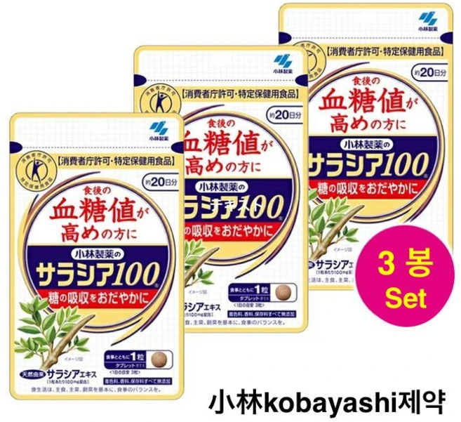 [3개 세트]사라시아 100 식후의 혈당치가 높아지는 분에게(특정 보건용 식품) 약 20일분 60알, 3개 - 쿠팡