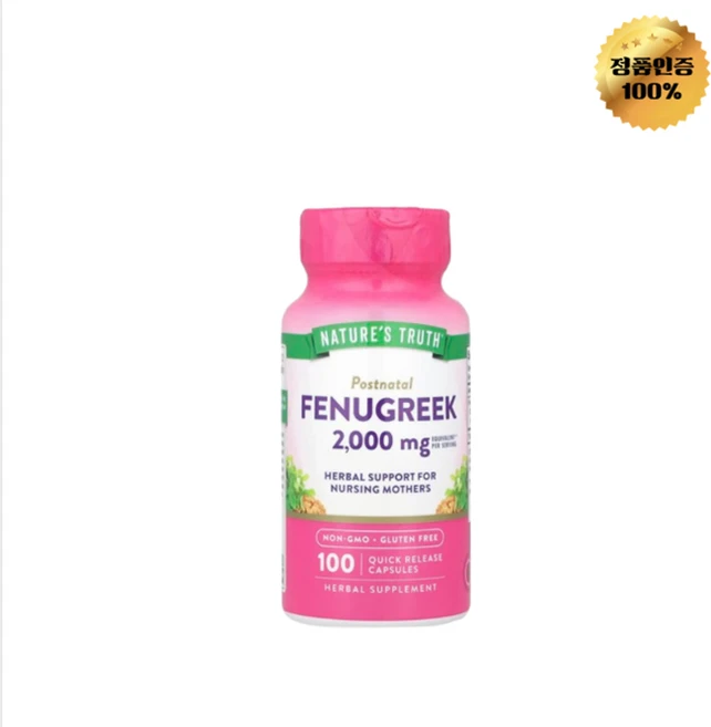 네이처스 트루스 호로파 캡슐당 1000mg 100정, 1개 - 쿠팡