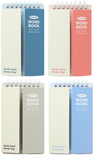 모닝글로리 양쪽가리개 단어장 100매, 1개, 랜덤 발송