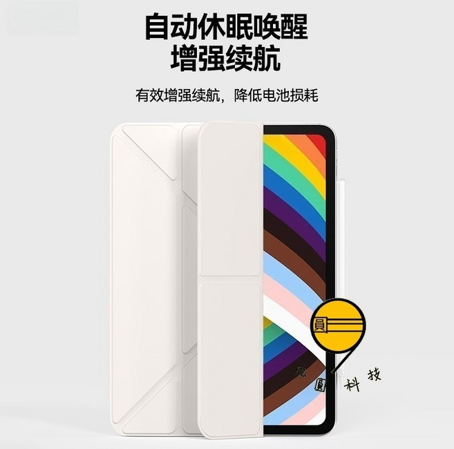 九圓科技 【橫豎磁吸】 無阻充電 平板保護套 保護殼 晶透高顏值 輕薄抗彎 橫豎支撐 橫豎可直立 穩固不晃動 適用於iPad Pro M5 2025 Air 11吋 8 9 10 11代, 黑色, 1個