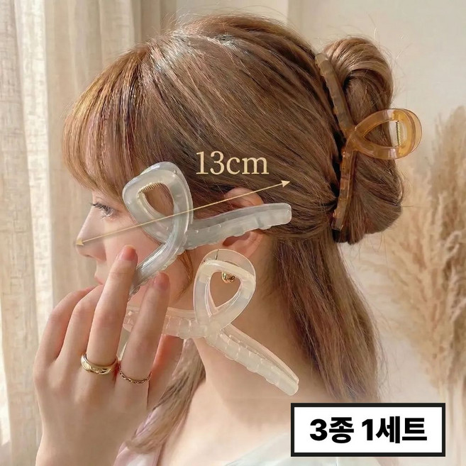 모에파 13cm 대형 시럽컬러 헤어 집게핀 3종 세트